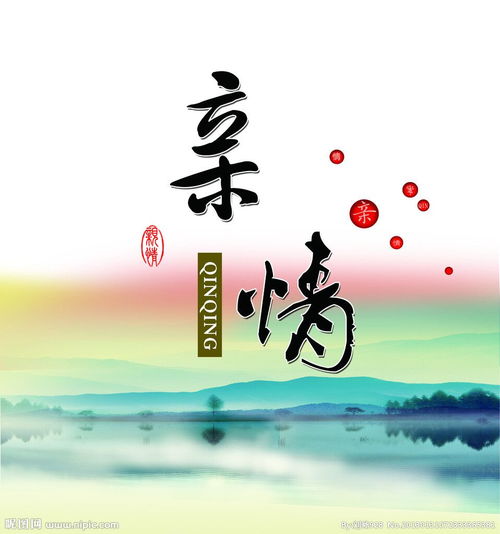 關(guān)于感恩和親情的詩(shī)句