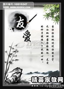 關(guān)于團(tuán)結(jié)的詩(shī)句和名言,團(tuán)結(jié)精神的名言詩(shī)句,關(guān)于團(tuán)結(jié)的名言詩(shī)句有哪些