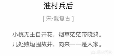 關(guān)于戰(zhàn)爭(zhēng)的看法詩句