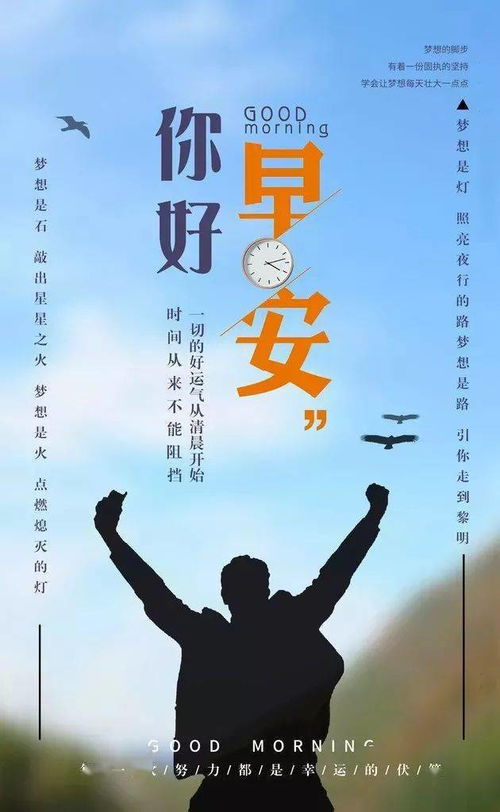 關(guān)于努力的古詩(shī)句,努力奮斗的古詩(shī)句,努力追逐夢(mèng)想的古詩(shī)句