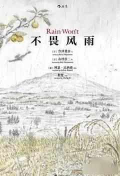 關(guān)于國民暴力的詩句