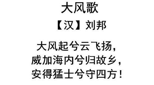 詩句,凱旋,而歸,表達(dá)