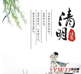 關(guān)于節(jié)日文化的詩(shī)句