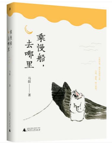 關(guān)于有禮的詩句