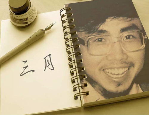 海子關于等待的詩句