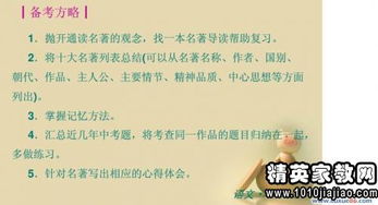 初三語文古詩句子抽默