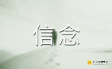 關(guān)于困境的名言詩句