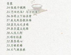 高中語(yǔ)文常考古詩(shī)句子