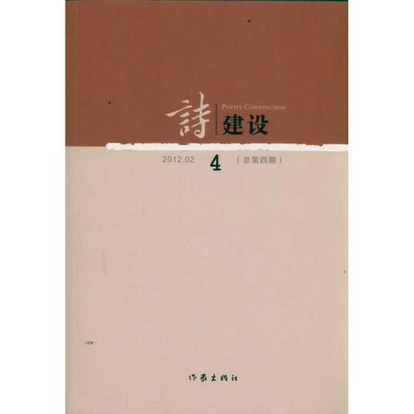 關(guān)于教育建設(shè)的詩句