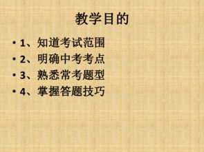 中考古詩(shī)句賞析