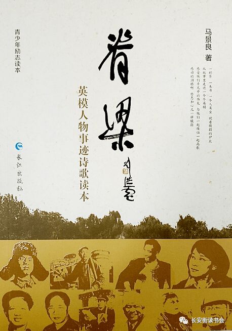 關(guān)于有禮的詩句古詩,關(guān)于文明有禮的詩句,有關(guān)有禮的詩句