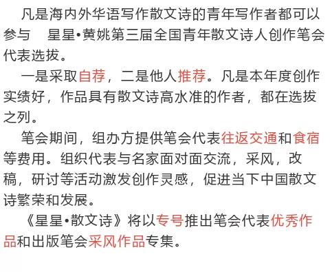 關于青年與國家的詩句,關于青年振興國家的詩句,青年為國家奮斗的詩句