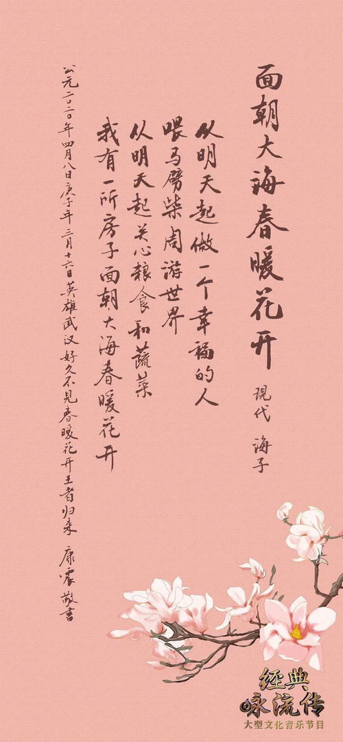 詩(shī)句,流傳,經(jīng)典