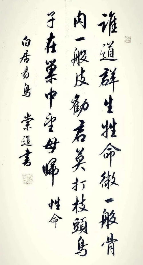 古詩(shī)中用反問(wèn)的詩(shī)句