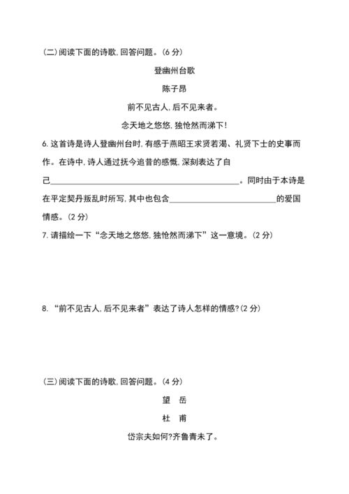 含有成語的古詩句,含有菊花的古詩句,含有花的古詩句