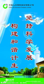 關(guān)于和諧的標(biāo)語名言詩句