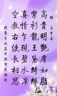 帶曉字的古詩(shī)句輯錄