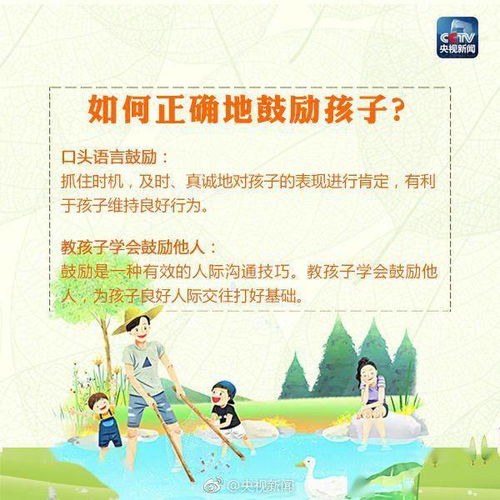 鼓勵學生干部的古詩句