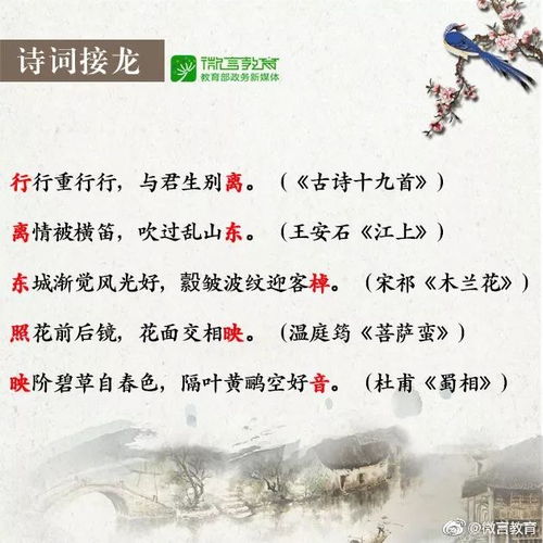 產(chǎn)有什么古詩(shī)句