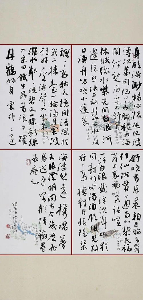 關(guān)于風箏的文藝詩句