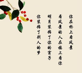 詩(shī)句,美好,女子,代表