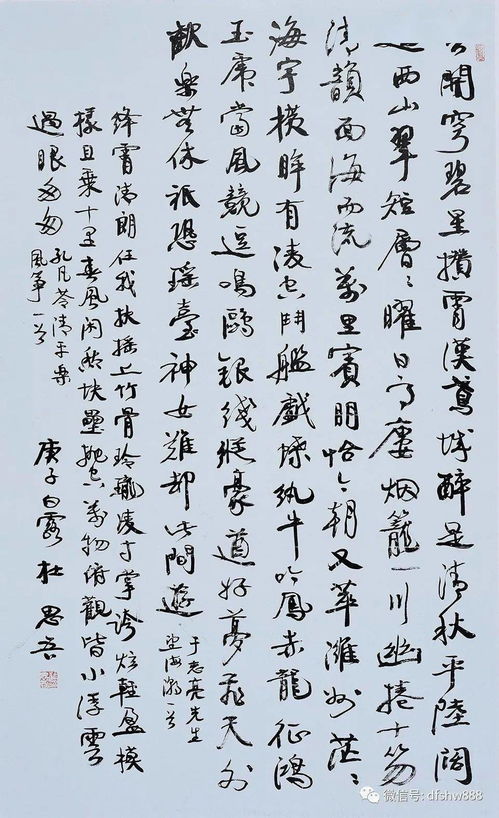 詩句,風箏,文藝