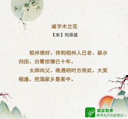 關(guān)于灑脫的詩句來去