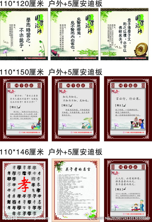 有關(guān)于孝的國學詩句