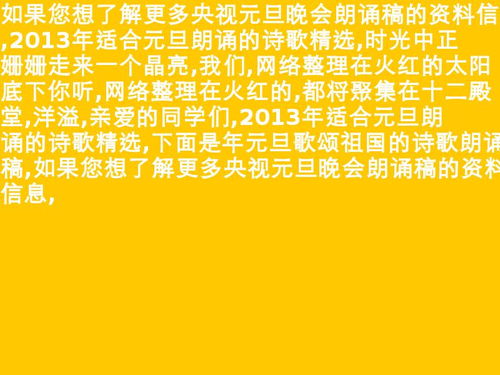 關于教師工作的詩句