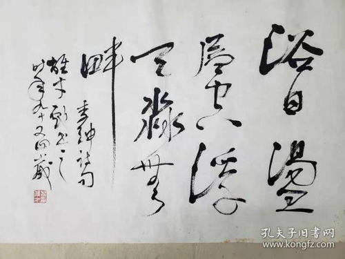 有關(guān)于書法的詩句