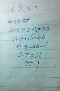 有關于方程的詩句