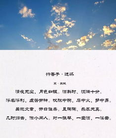 古詩句關(guān)于生活