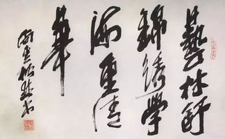 建水縣,學(xué)海,詩(shī)句