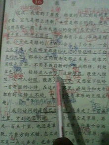 關(guān)于描寫青山綠水的詩句