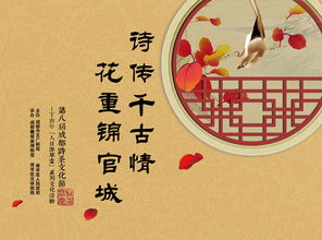 杜甫寫(xiě)的關(guān)于春節(jié)的詩(shī)句