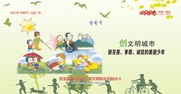 友善,孝敬,詩句