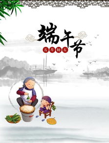 宋朝,端午節(jié),詩句