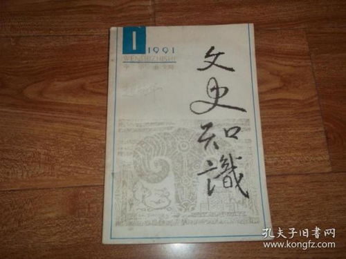 古近代關于治學的詩句