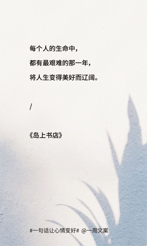 詩句,懷孕,心情