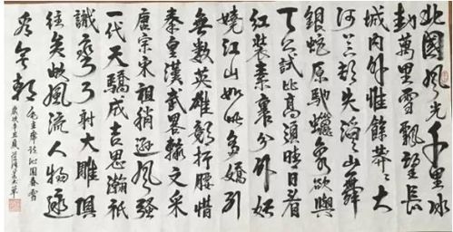 關(guān)于中國(guó)的詩(shī)句至少10句