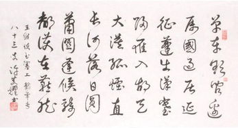 關(guān)于蘭的詩句五言律詩