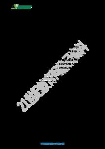 小學(xué)描寫鳥的詩句古詩詞