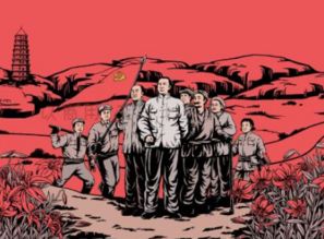 關(guān)于延安的詩句