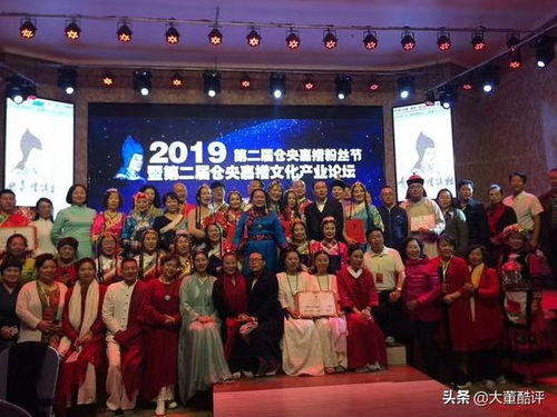 倉央嘉措關于哲學的詩句