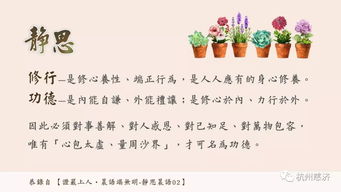 關于想出家修行的詩句