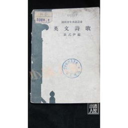 關于品德的英文詩句