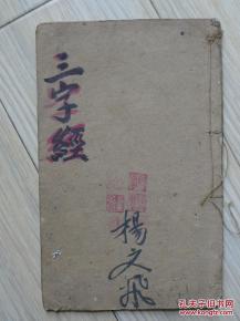 清朝關(guān)于成都的詩句