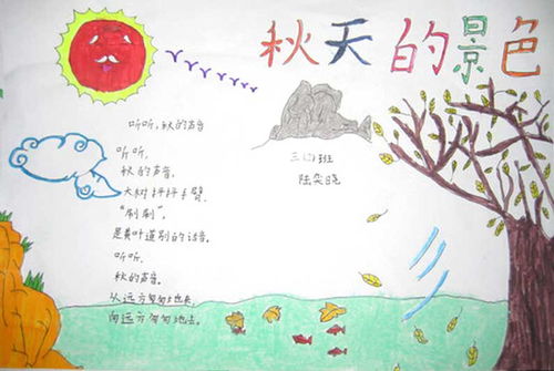 詩句,秋季,有哪些