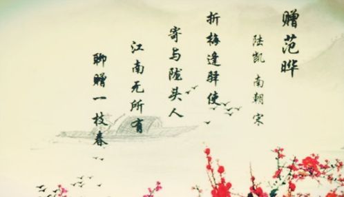 末尾,古詩(shī),詩(shī)句,大全