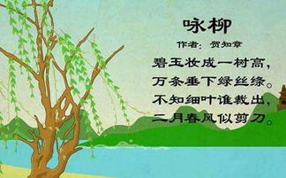 關(guān)于樹(shù)的古詩(shī)句大全